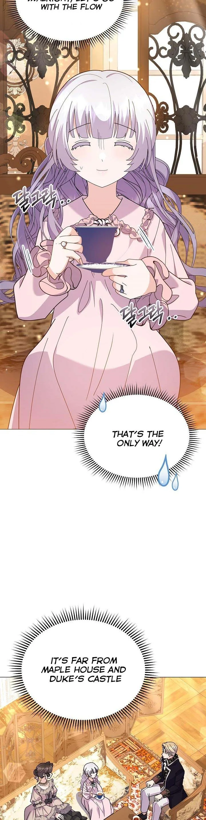 The Land Lord’s Baby Retires Chapter 50 page 11