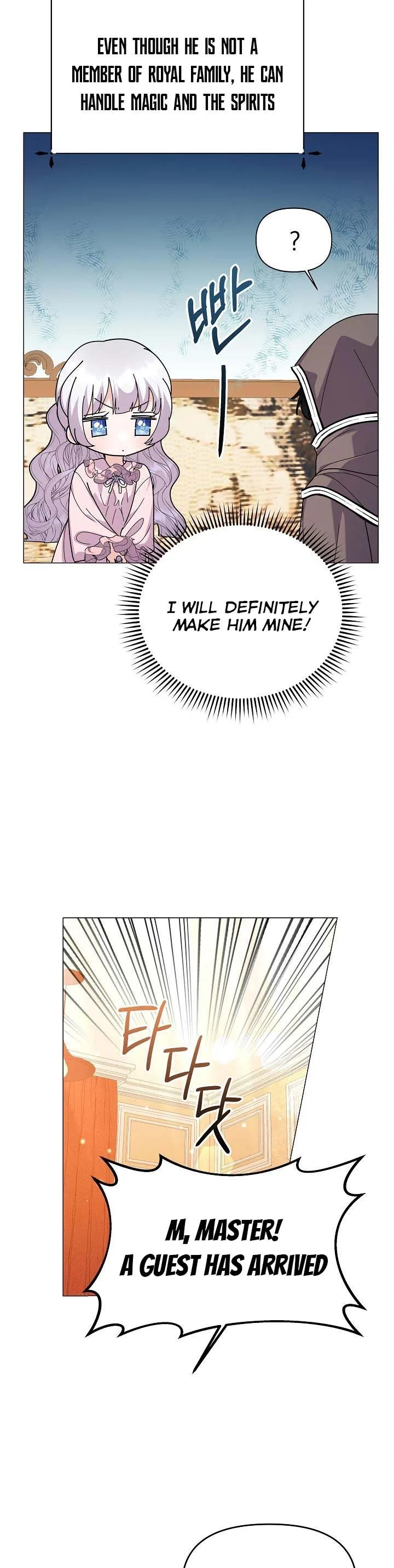 The Land Lord’s Baby Retires Chapter 50 page 21