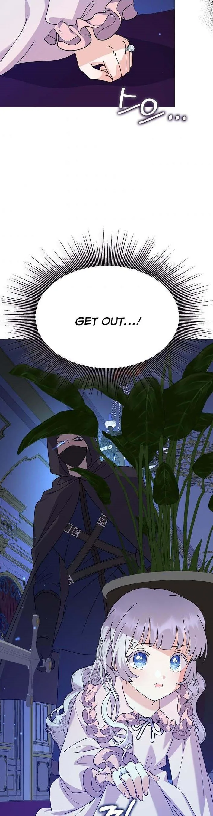 The Land Lord’s Baby Retires Chapter 49 page 18