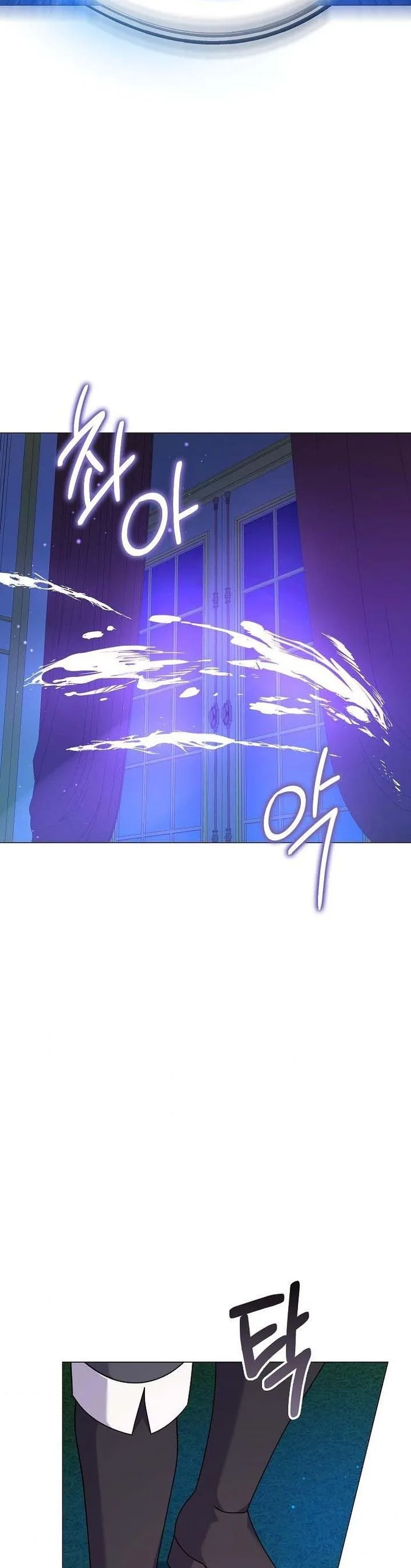 The Land Lord’s Baby Retires Chapter 49 page 33