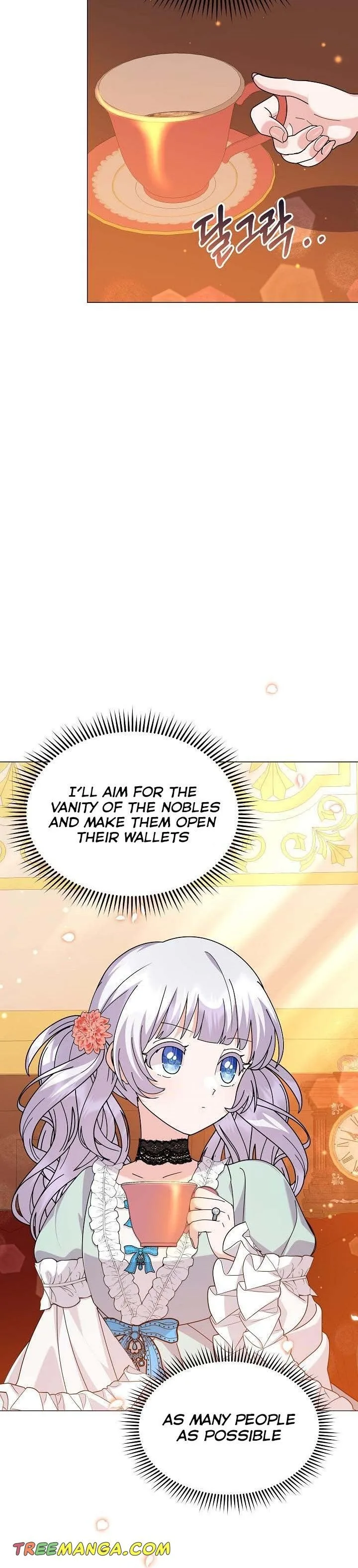 The Land Lord’s Baby Retires Chapter 51 page 45
