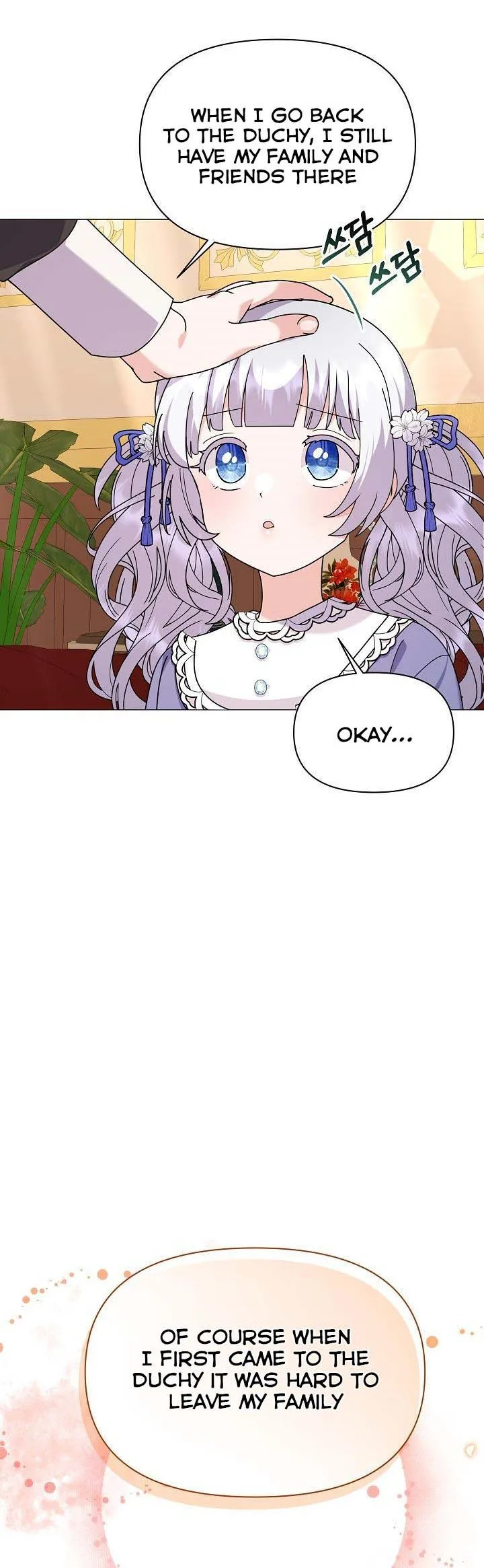 The Land Lord’s Baby Retires Chapter 54 page 18