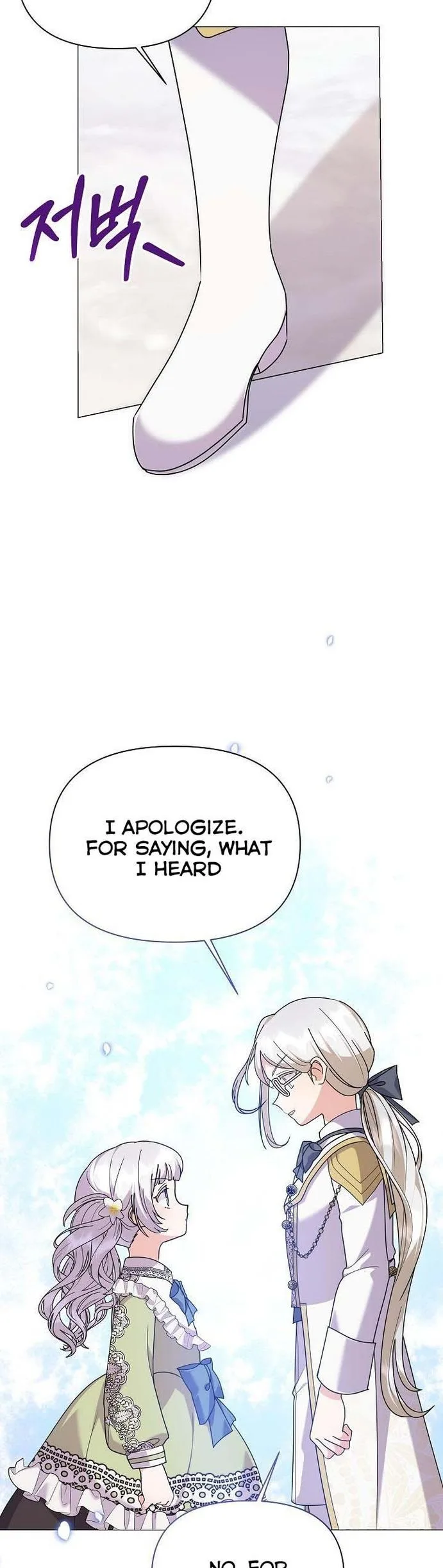 The Land Lord’s Baby Retires Chapter 53 page 12