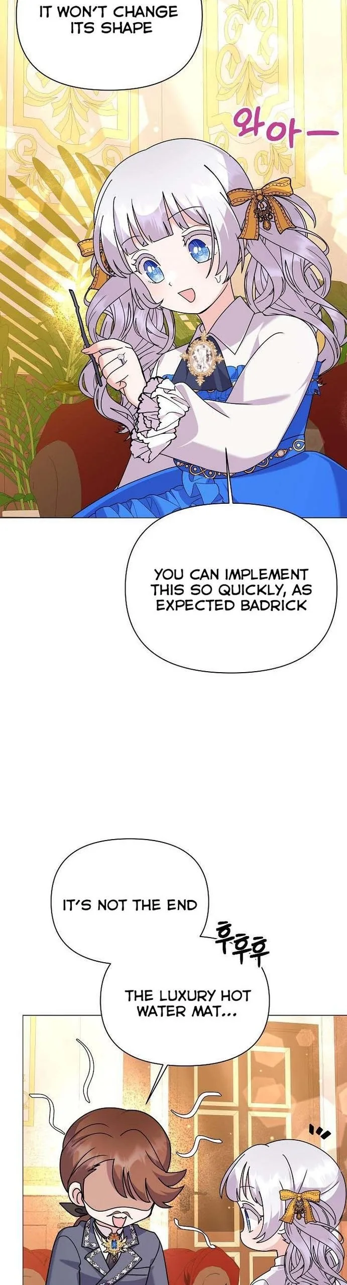 The Land Lord’s Baby Retires Chapter 53 page 22