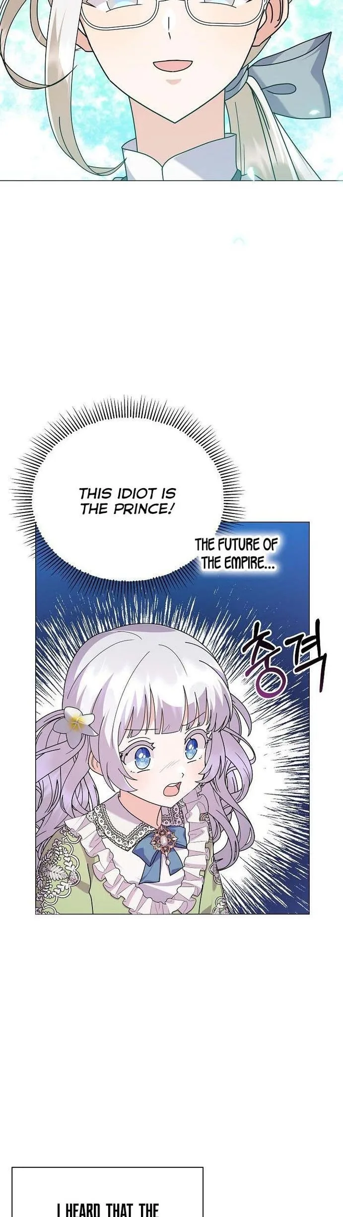 The Land Lord’s Baby Retires Chapter 53 page 4
