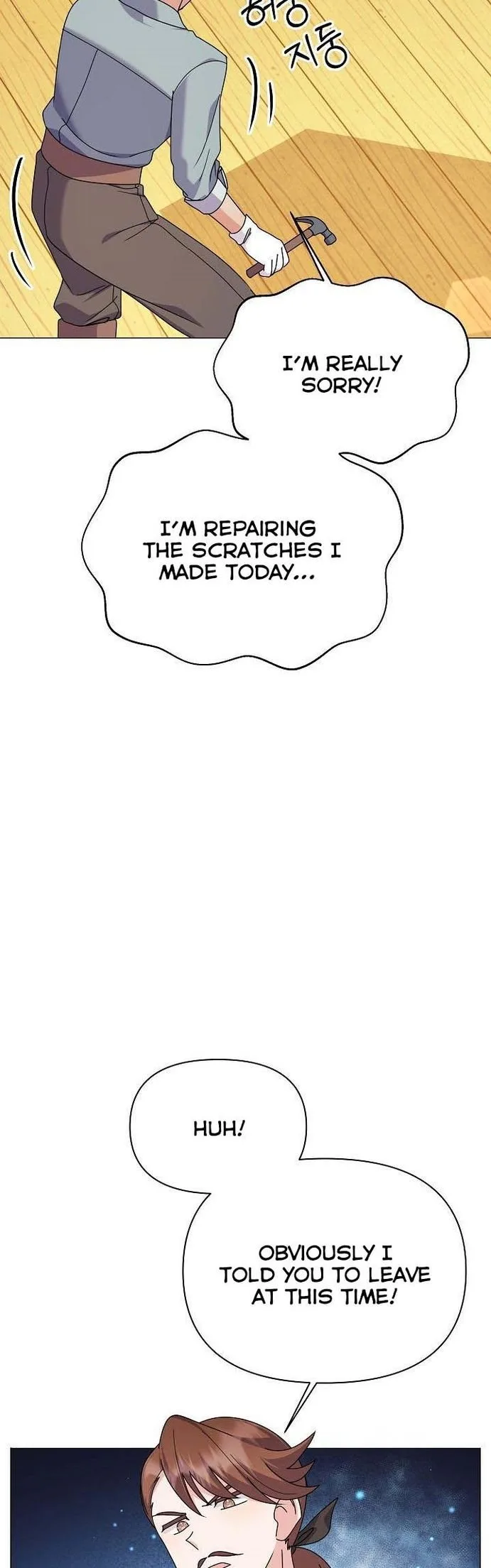The Land Lord’s Baby Retires Chapter 53 page 48