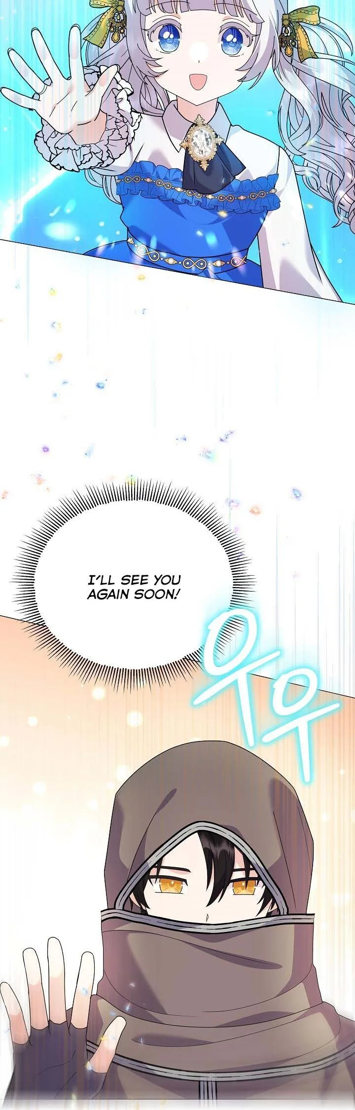 The Land Lord’s Baby Retires Chapter 56 page 5