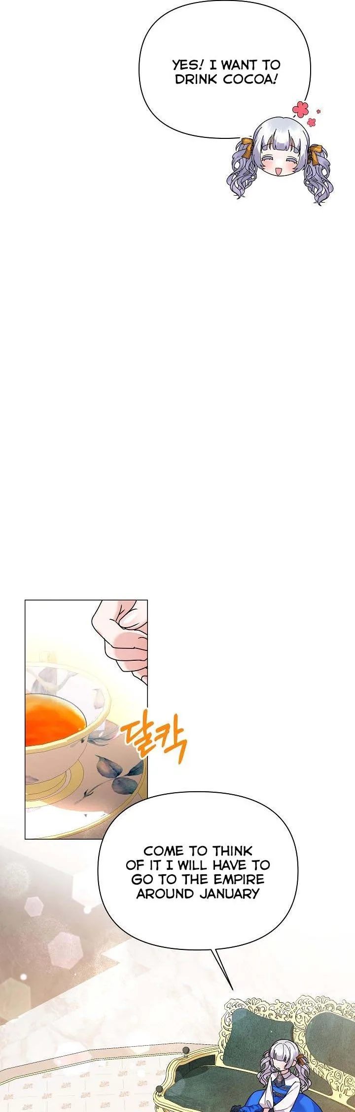 The Land Lord’s Baby Retires Chapter 56 page 13