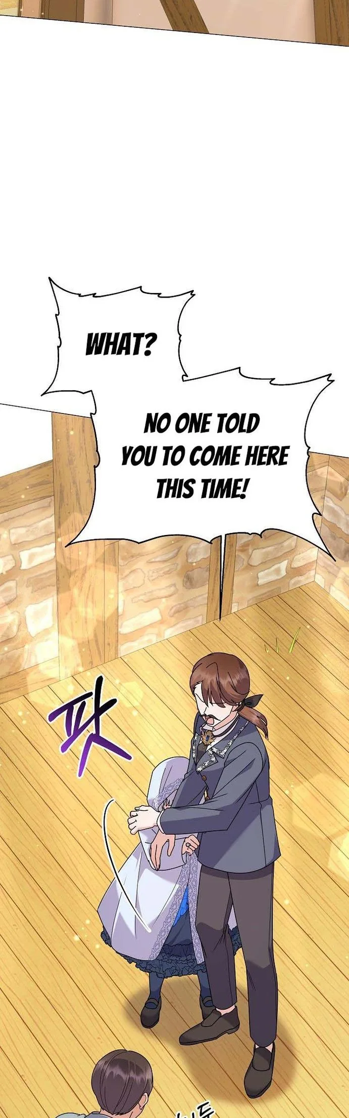The Land Lord’s Baby Retires Chapter 53 page 47
