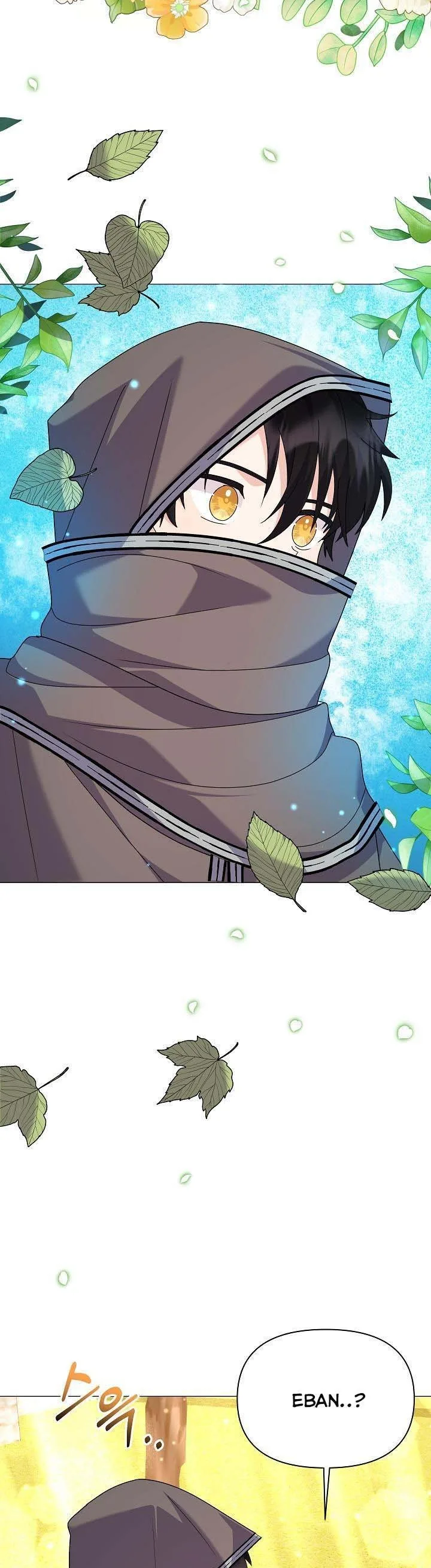 The Land Lord’s Baby Retires Chapter 55 page 46