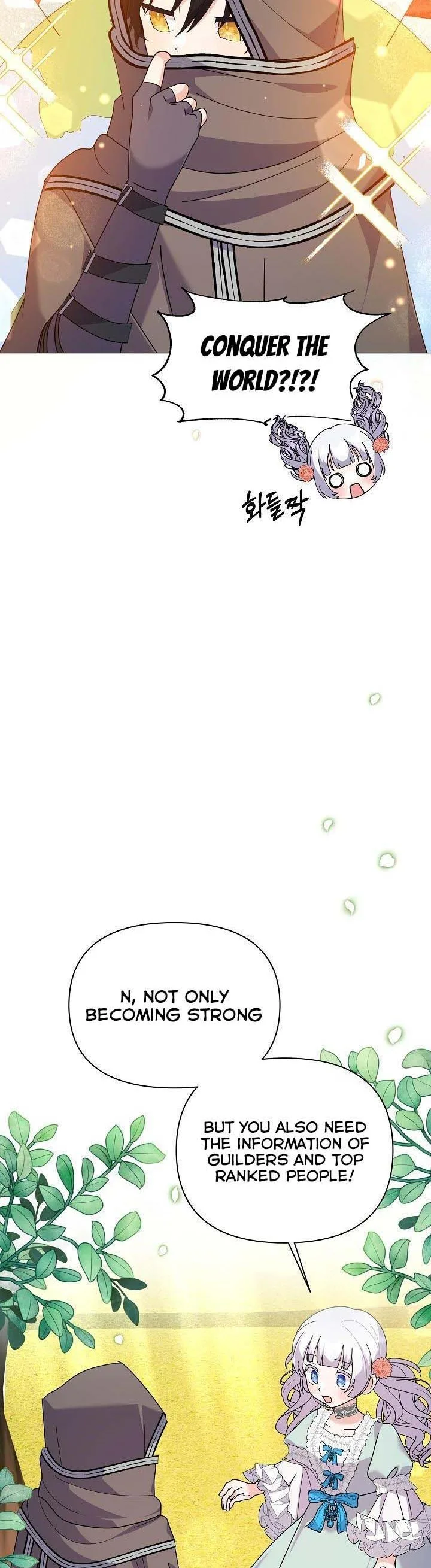 The Land Lord’s Baby Retires Chapter 55 page 40