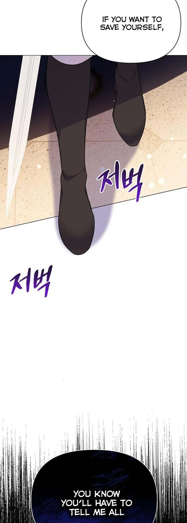 The Land Lord’s Baby Retires Chapter 56 page 52