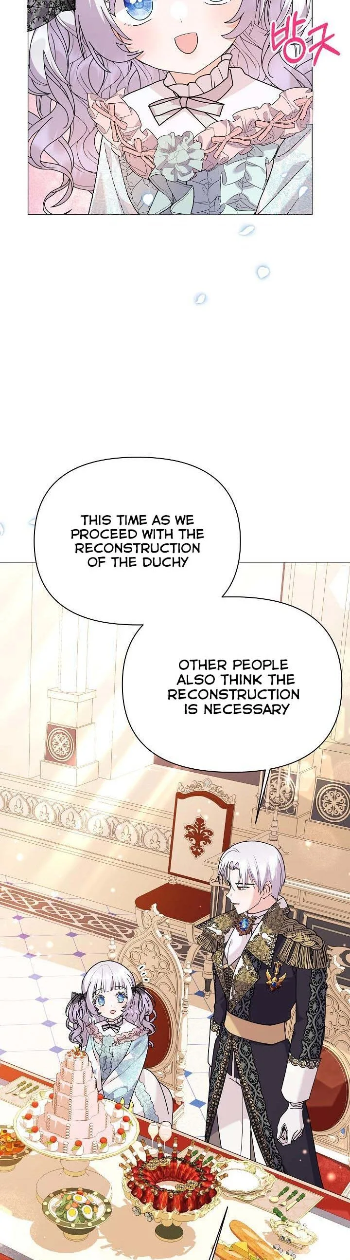 The Land Lord’s Baby Retires Chapter 58 page 7