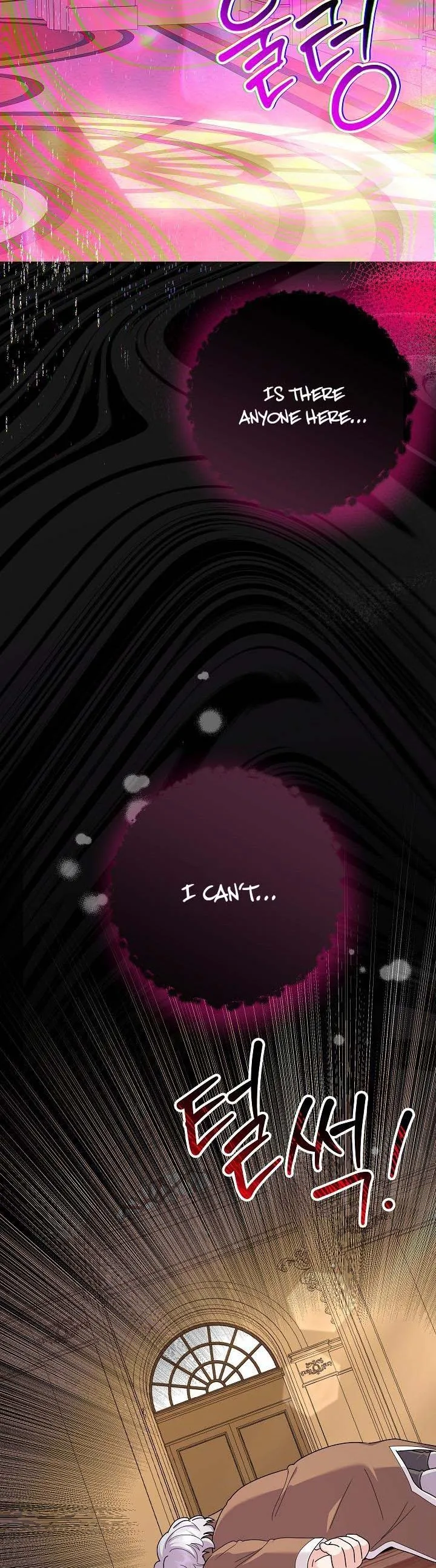 The Land Lord’s Baby Retires Chapter 59 page 8
