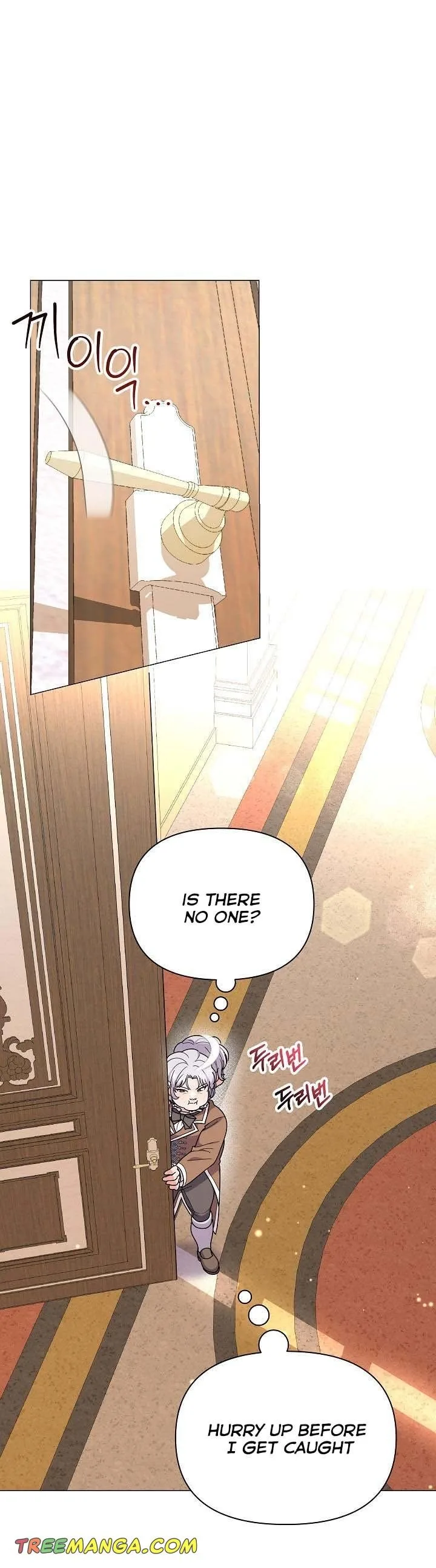 The Land Lord’s Baby Retires Chapter 59 page 6