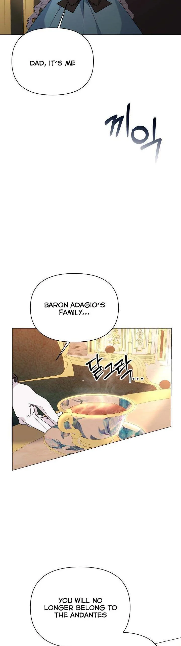 The Land Lord’s Baby Retires Chapter 60 page 17