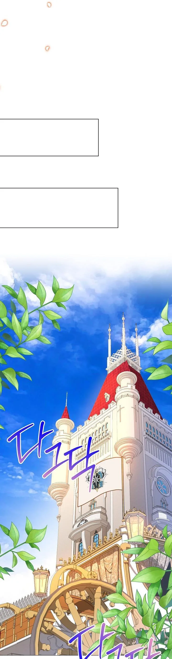 The Land Lord’s Baby Retires Chapter 62 page 34