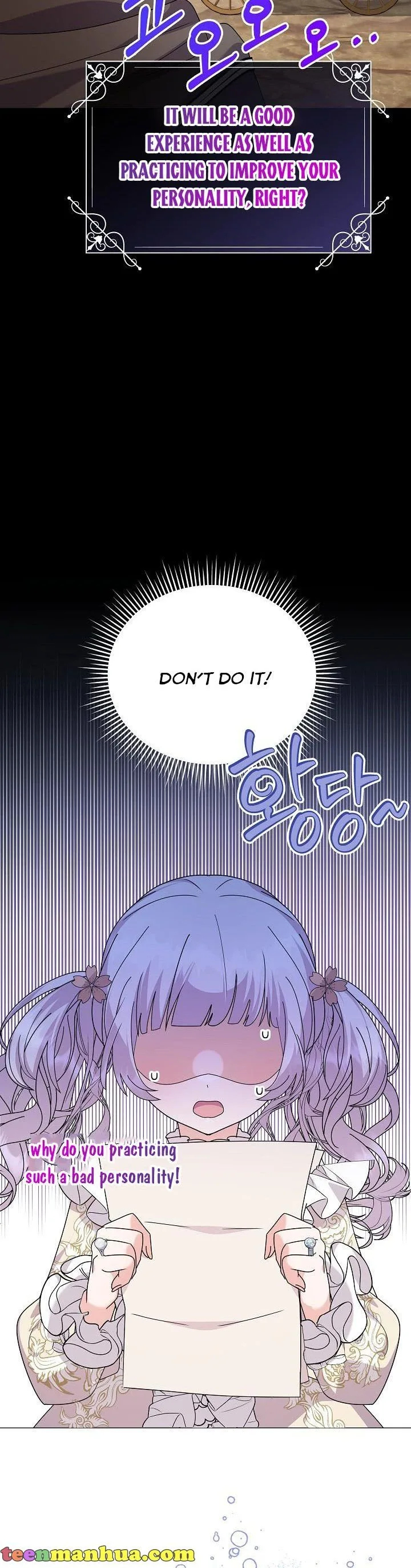 The Land Lord’s Baby Retires Chapter 62 page 29