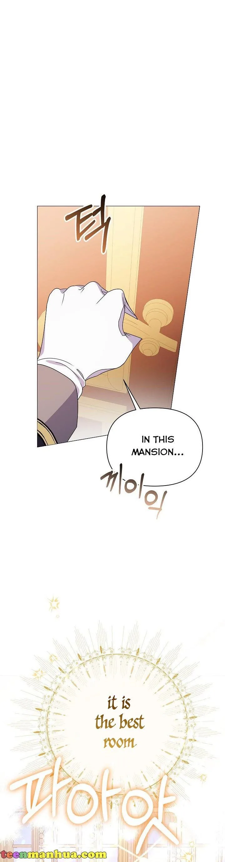 The Land Lord’s Baby Retires Chapter 65 page 24