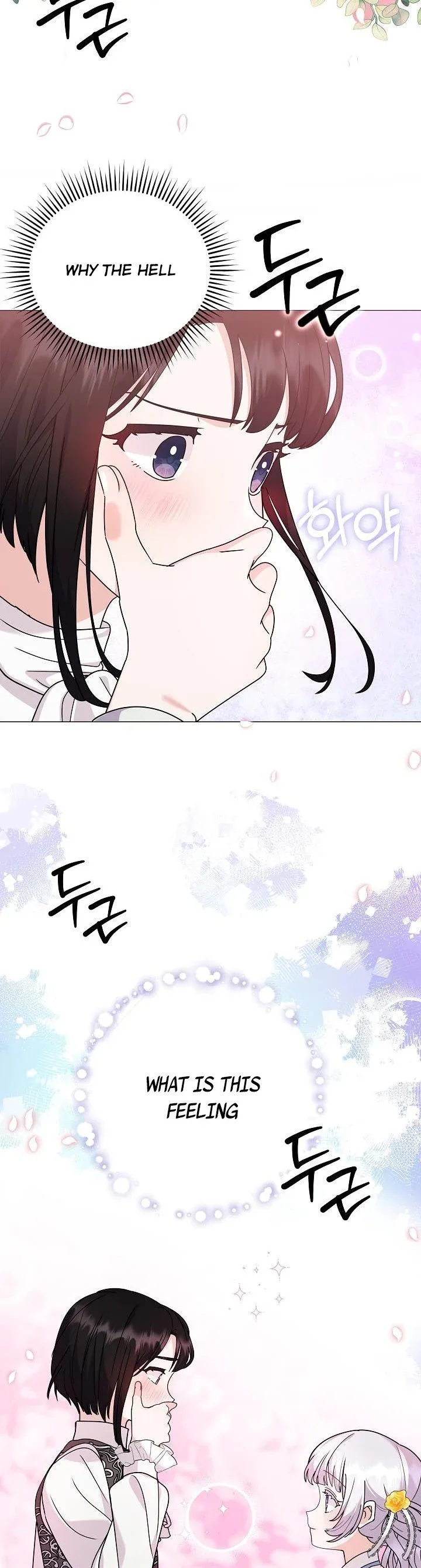 The Land Lord’s Baby Retires Chapter 64 page 48