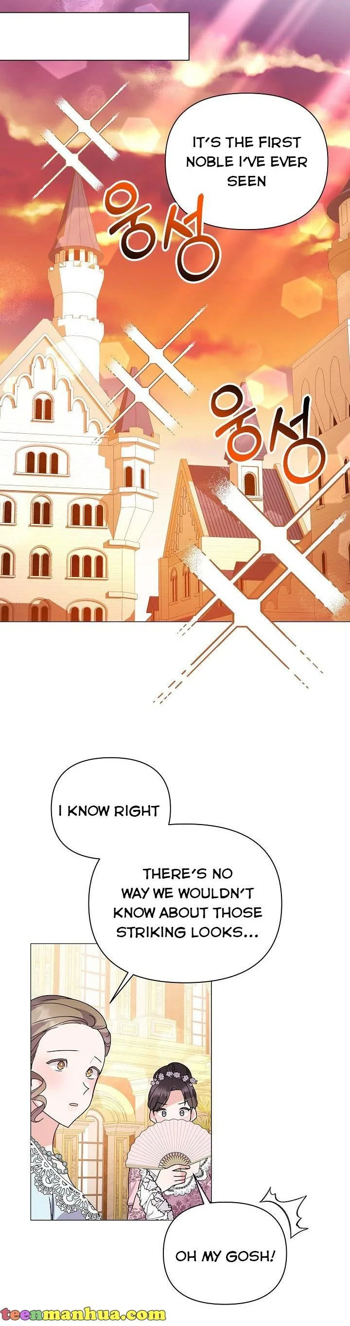 The Land Lord’s Baby Retires Chapter 65 page 33