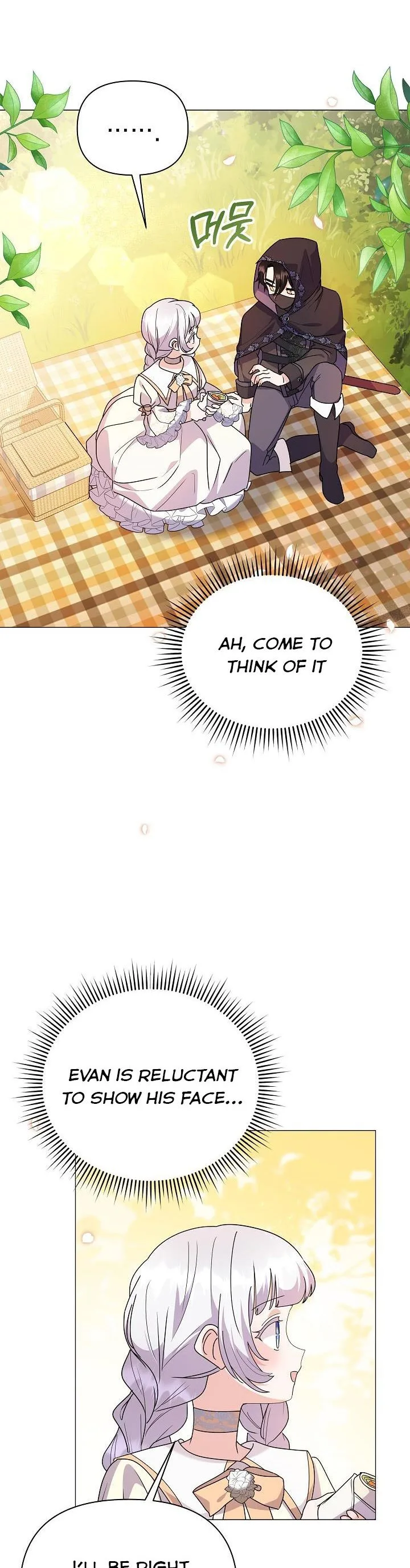The Land Lord’s Baby Retires Chapter 67 page 16