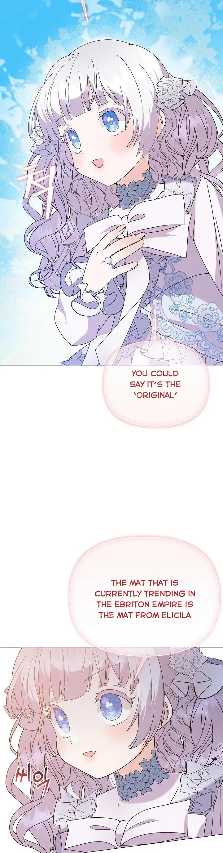 The Land Lord’s Baby Retires Chapter 66 page 20