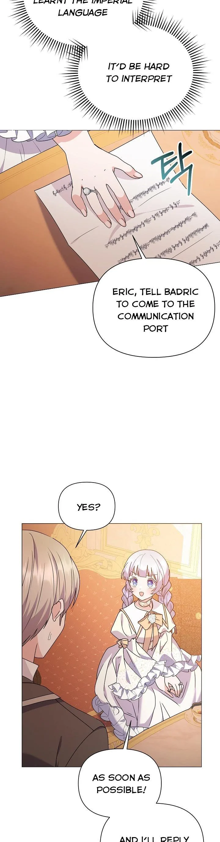 The Land Lord’s Baby Retires Chapter 67 page 30