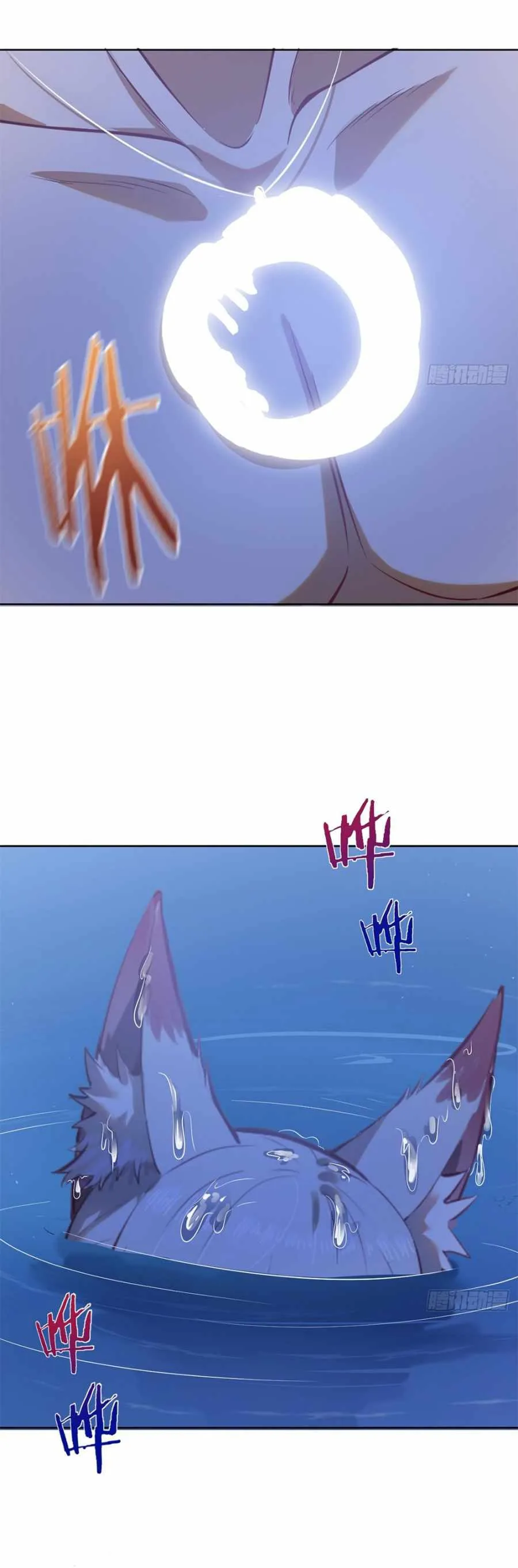 The Last Cultivator Chapter 4 page 11