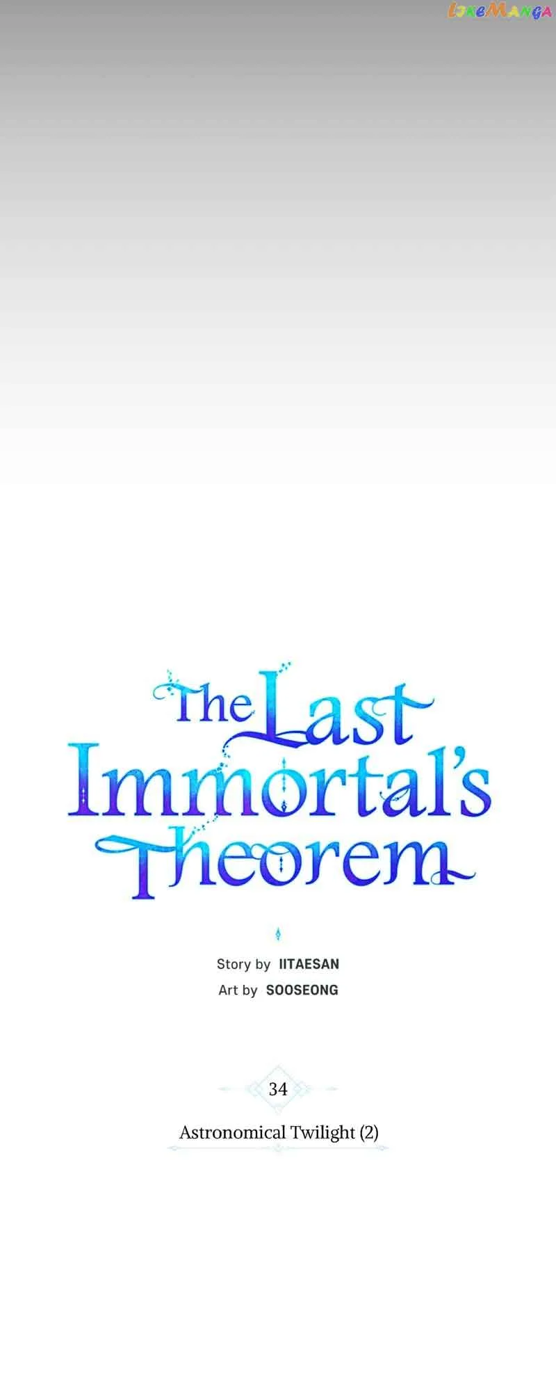The Last Immortal’s Theorem Chapter 34 page 18