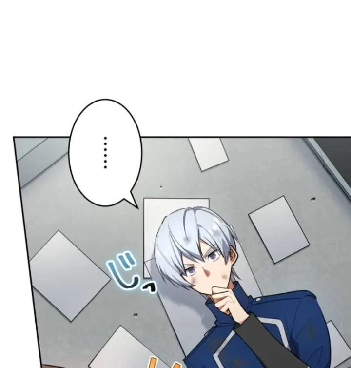 The Last Rebel: The Savior Android Levels Up to Change the Future Chapter 7 page 110