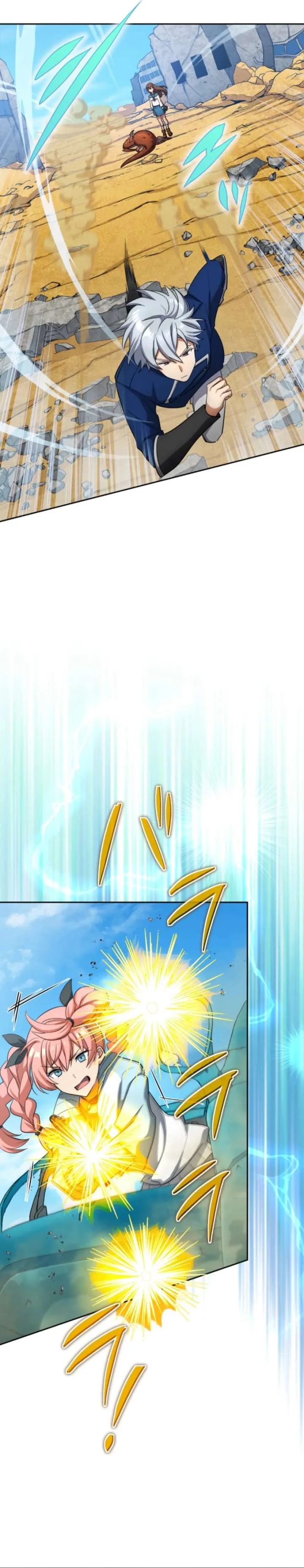 The Last Rebel: The Savior Android Levels Up to Change the Future Chapter 11 page 15