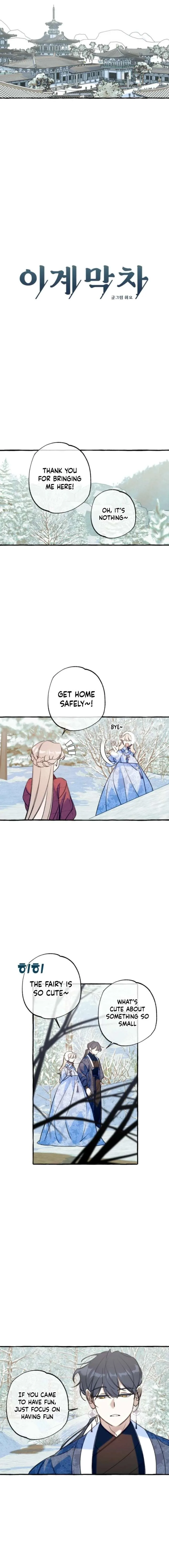 The Last Train of the Season Chapter 20 page 6