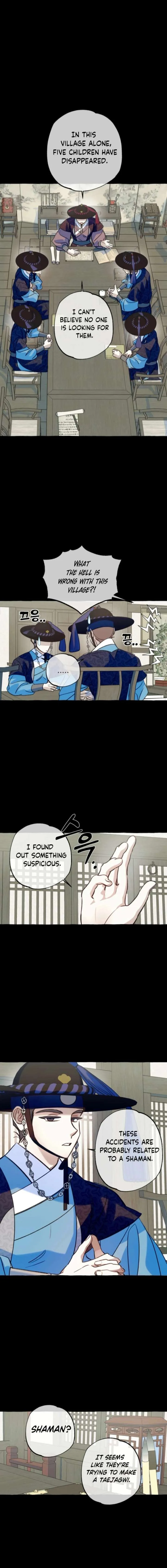 The Last Train of the Season Chapter 22 page 7