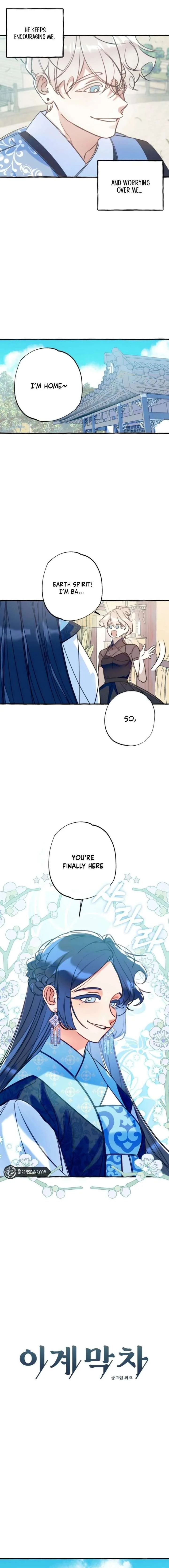 The Last Train of the Season Chapter 26 page 6