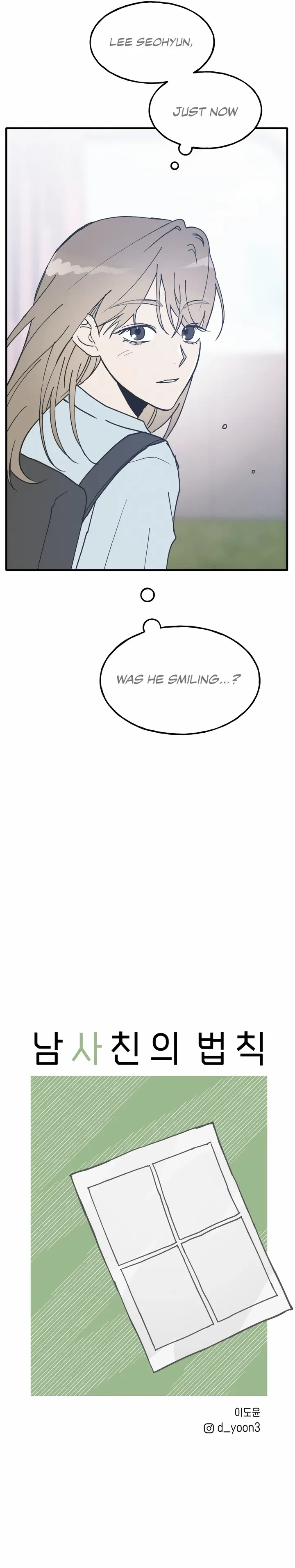 The Law Of Being Friends With A Male Chapter 5 page 13
