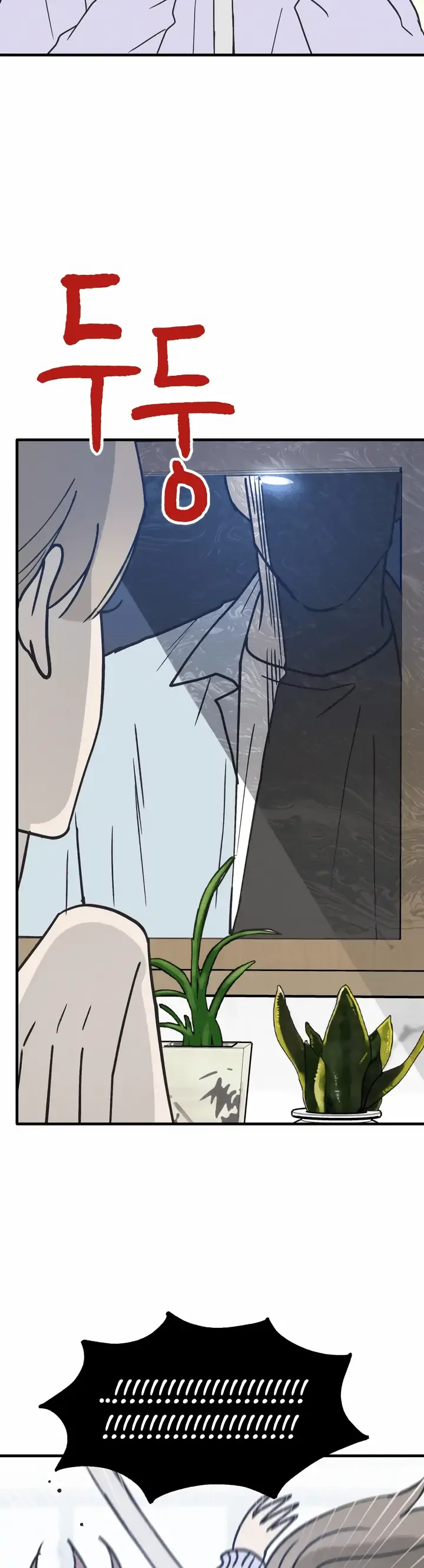The Law Of Being Friends With A Male Chapter 8 page 9