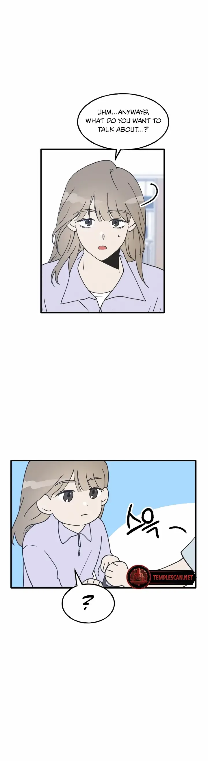 The Law Of Being Friends With A Male Chapter 8 page 16