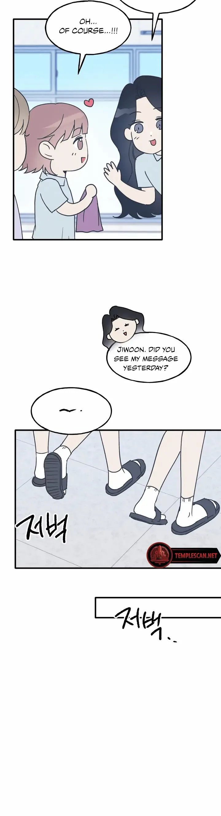 The Law Of Being Friends With A Male Chapter 9 page 17