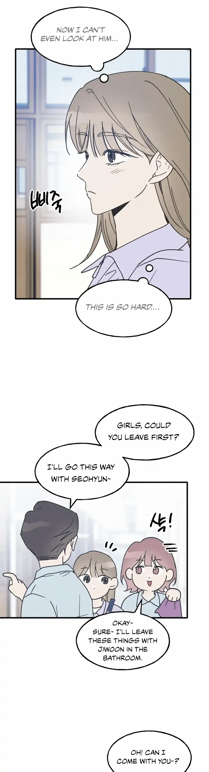 The Law Of Being Friends With A Male Chapter 9 page 16