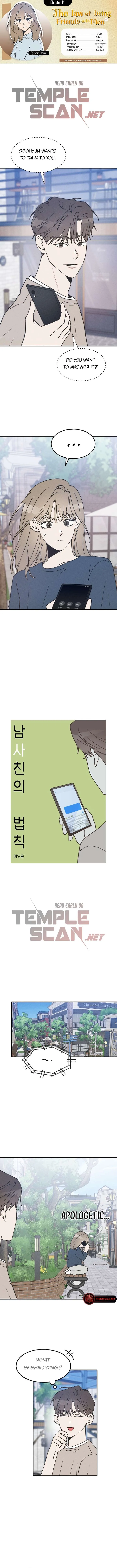The Law Of Being Friends With A Male Chapter 14 page 2