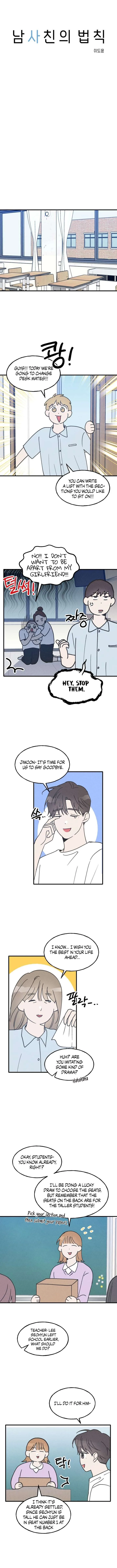 The Law Of Being Friends With A Male Chapter 18 page 11
