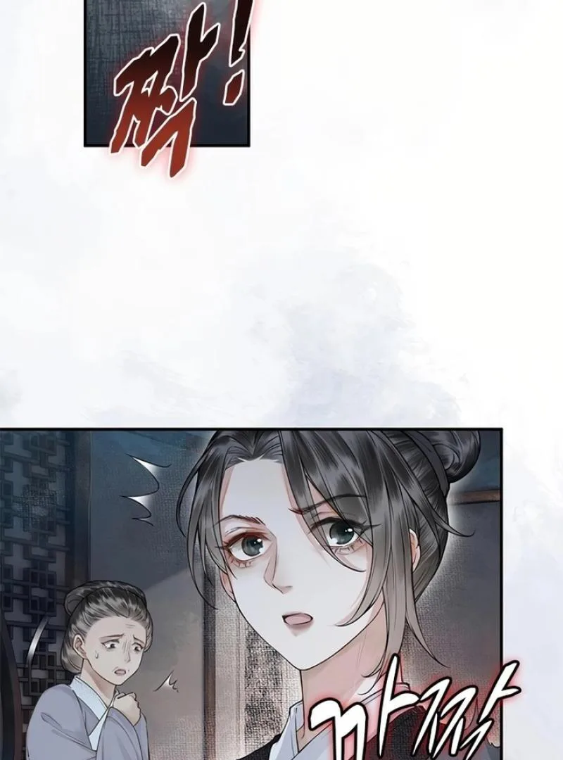 The Law of Reincarnation Chapter 1 page 60
