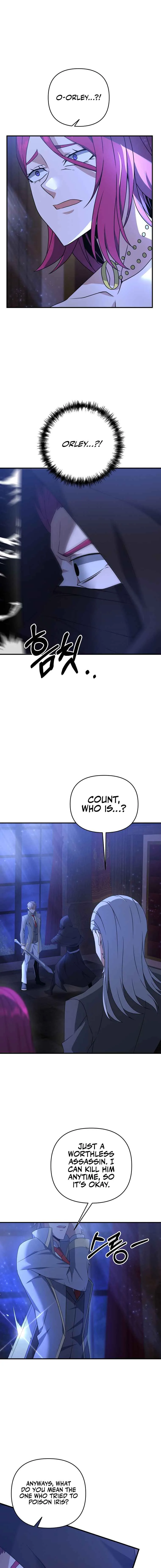 The Lazy Swordmaster Chapter 8 page 4