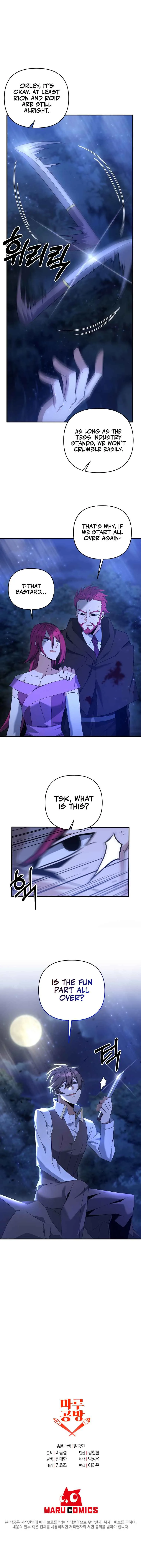 The Lazy Swordmaster Chapter 8 page 17
