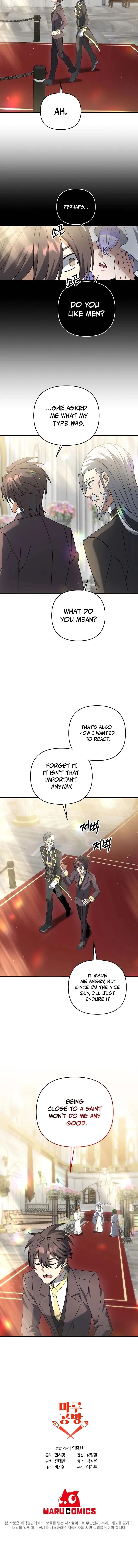 The Lazy Swordmaster Chapter 15 page 12