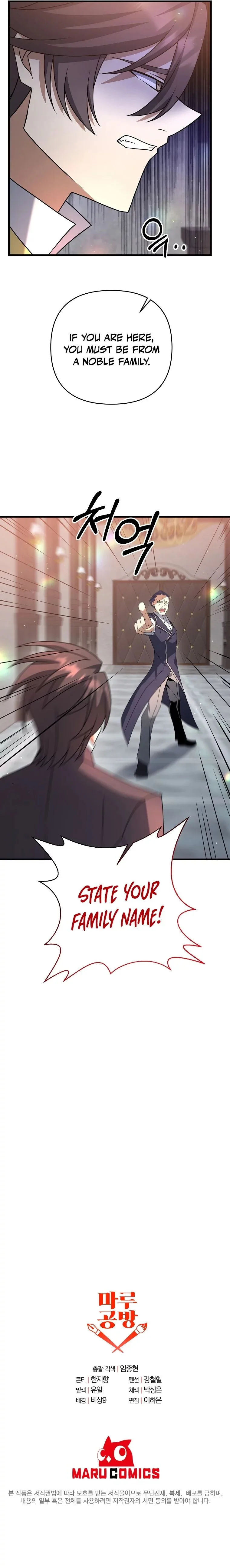 The Lazy Swordmaster Chapter 19 page 11