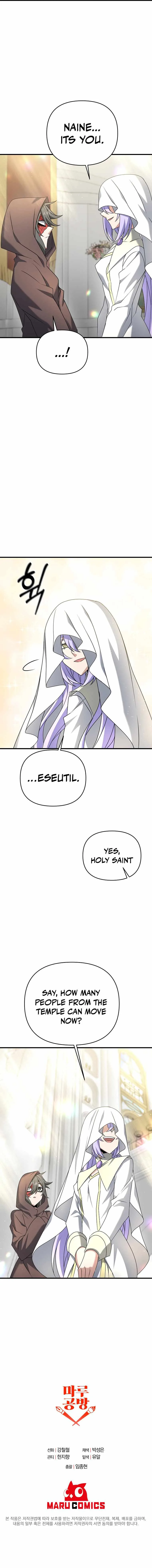 The Lazy Swordmaster Chapter 30 page 12