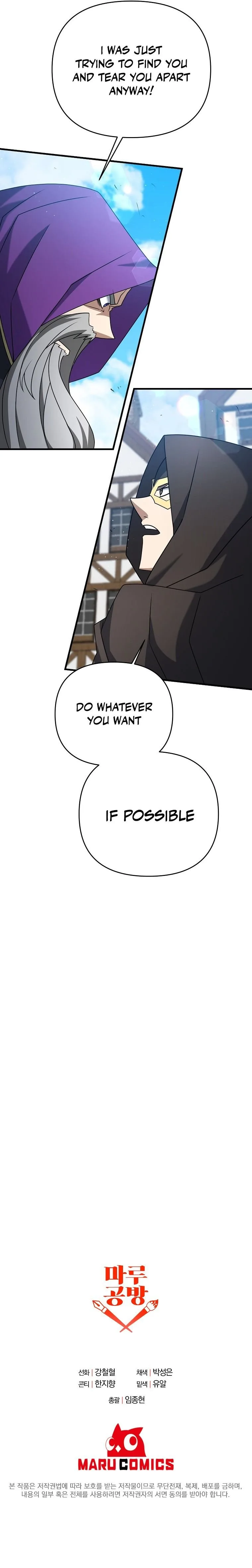 The Lazy Swordmaster Chapter 33 page 10