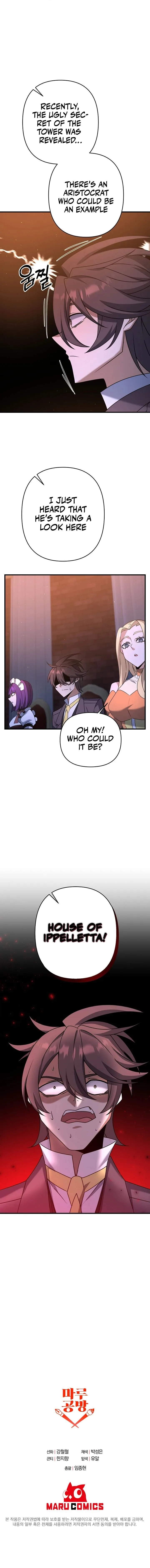The Lazy Swordmaster Chapter 35 page 10